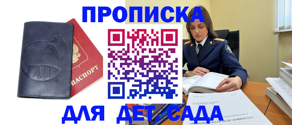 форма 3 в Кимрах